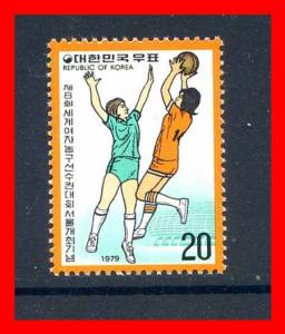 South Korea 1979 #1169, Women's Basketball  --  MNH