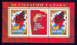 Tajikistan - Scott #262 - MNH - SCV $4.25