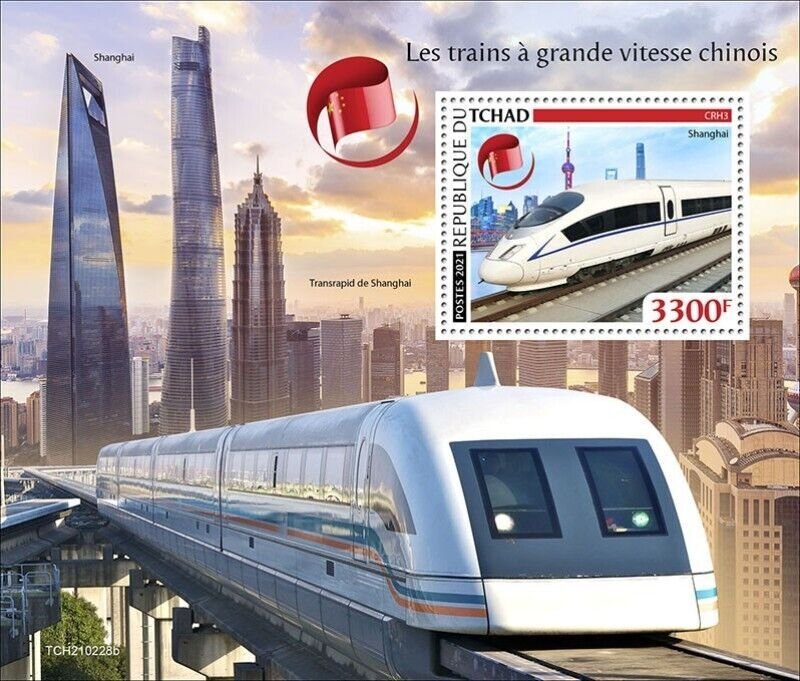 Chad - 2021 Chinese Speed Trains - Stamp Souvenir Sheet - TCH210228b