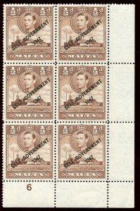 Malta 1948 KGVI New Constitution ½d red-brown NT JOINED var MNH. SG 235, 235a.
