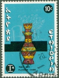 ETHIOPIA 947 USED BIN $0.60