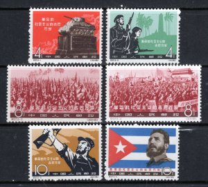 CHINA PRC Sc#655-60 1963 C97 Guba Revolution 4th Anniversary MNH (perfect gum)