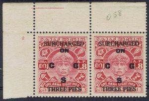 COCHIN 1942 MAHARAJA ON C G S THREE PIES ON 1A6P PAIR