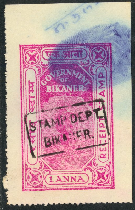 INDIA BIKANER STATE 1a RECEIPT STAMP Revenue Used BOX CANCEL