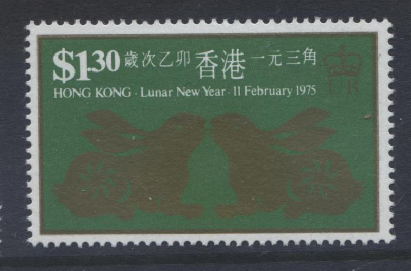 HongKong - Scott 303 - Rabbit Issue- 1975 - MVLH - Single $1.30c Stamp
