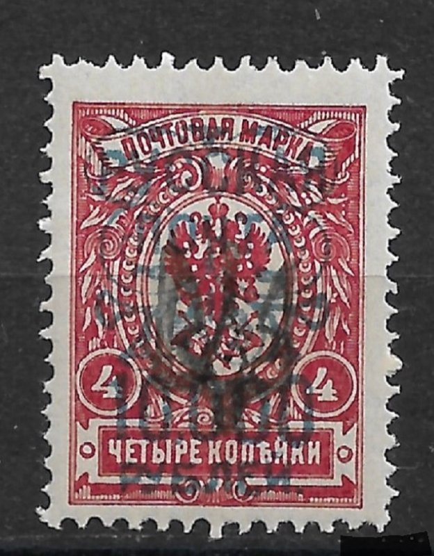 Russia 1921, Civil War Wrangel Issue 10,000 on 4k Trident, Sc # 341,VF MNH**