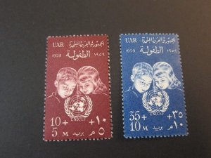 Egypt 1959 Sc B19-20 set MNH