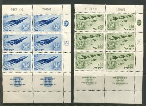 Israel: 1962 Memorial Day 222-223 Corner Plate Blocks With Tabs MNH