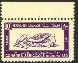 LEBANON 1930 10p SERICULTURAL FAIR Silkworm Cocoon Moth Sc 111 MNH
