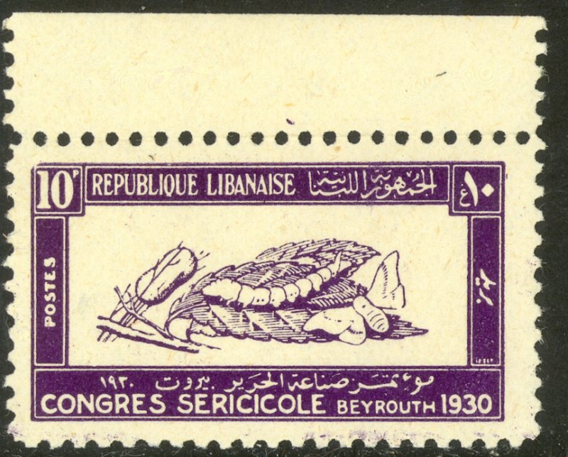 LEBANON 1930 10p SERICULTURAL FAIR Silkworm Cocoon Moth Sc 111 MNH