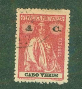 CAPE VERDE 170 USED BIN $0.55