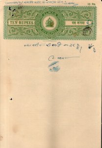 India Fiscal Alwar State 10 Rs Stamp Paper Type 22 KM 220 Court Fee Revenue 1086