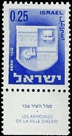 ISRAEL   #285 MNH (1)