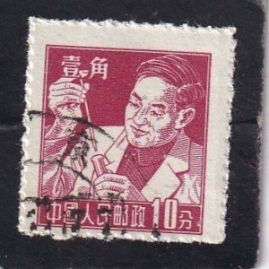 China, PRC      #      279    used