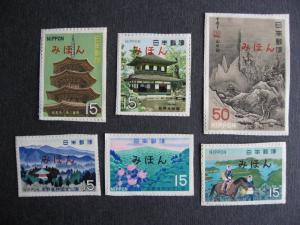 JAPAN 15 specimen overprinted M stuck on album piece,mixed condition part 3 of 8