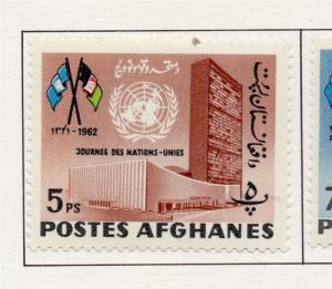 Afghanistan 1962 Unesco Issue Fine Mint Hinged 5ps. 214454