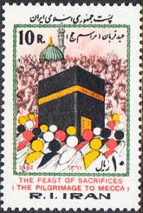 Iran #2113 MNH