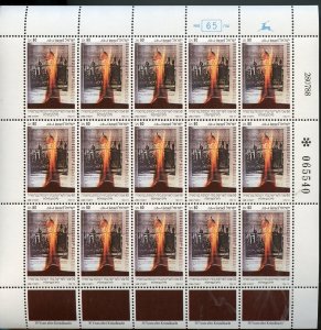 ISRAEL 1988 KRISTALLNACH  COMPLETE MINT SHEET MINT NEVER HINGED