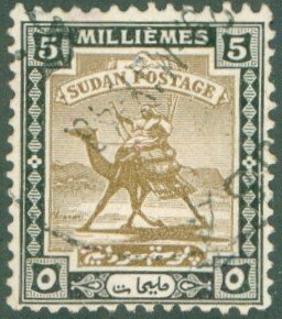 SUDAN 83 USED BIN $2.00