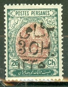 FJ: Iran 594 mint CV $55