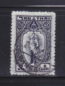 Thailand 255 Set U King Ananda Mahidol (B)