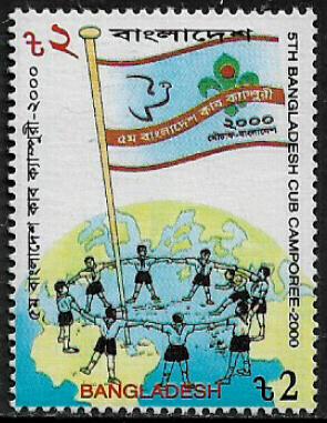 Bangladesh #599 MNH Stamp - Fifth Cub Camporee