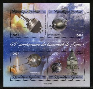 TOGO 2023 65th ANNIVERSARY OF THE LAUNCH OF LUNA 1  SHEET MINT NH