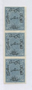 Egypt 1866 10 piastres Plate Proof vertical strip of 3 mint no gum