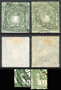 East Africa SG19 5r Plus a Forgery
