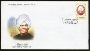 India 2005 Famous People Ayothidhasa Pandithar Socila Reformer Sc 2119 FDC  #...