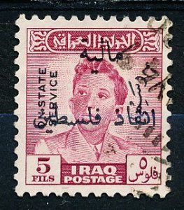 Iraq #O127 Single Used
