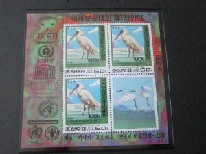 North Korea 1996 Sc 3581 Bird set MNH