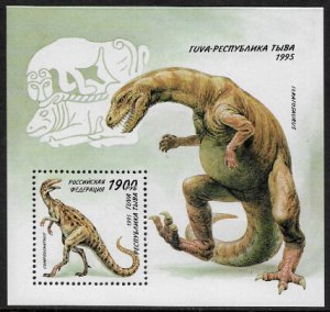 Tuva MNH S/S Dinosaurs 1995 MUST SEE!!!!!!!