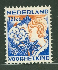 Netherlands #B61 Unused Single