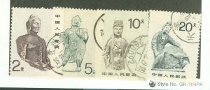 China (PRC) #2189-92 Used Single (Complete Set)