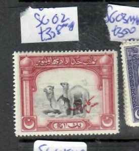 BAHAWALPUR  CAMEL   SG O2   MNH     P0512A H