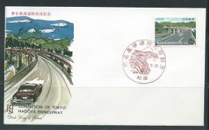 Japan 990 1969 Expressway UFDC