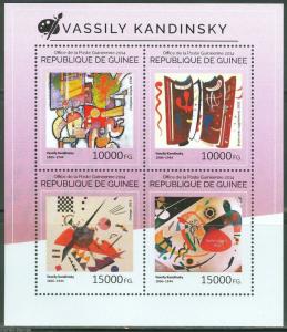 GUINEA 2014 VASSILY KANDINSKY SHEET MINT NH