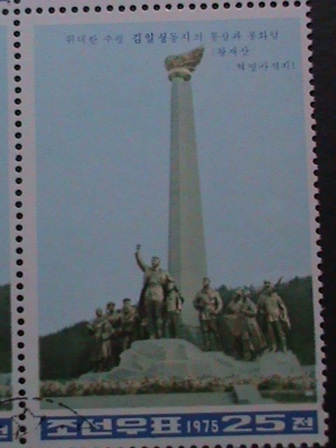 ​KOREA-1975- SC#1414  MONUMENT BEACON TOWER CTO BLOCK VERY FINE