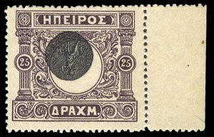 Epirus, 1914 25d Ancient Coin, center inverted, right margin single, never hi...