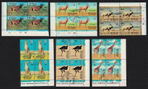 Niger Giraffe Cheetah Emu Bird WWF Corner Blocks of 4 1978 CTO SC#447-452