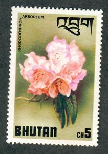 Bhutan #207 Mint Hinged single