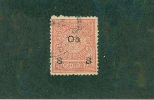 TRAVANCORE 09 USED BIN $0.50