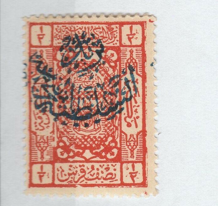 SAUDI ARABIA 1925 NEJD POST ON Hejaz 1/2 pi STAMP W/ HAND STAMP IN BL SG 225b