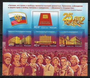 Russia 2018 S/S, Emblems of the Russian Federation,Constitution,# 2419-22,VF MNH