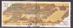 China PR  #2649a  Used  (1996)  c.v. $0.75