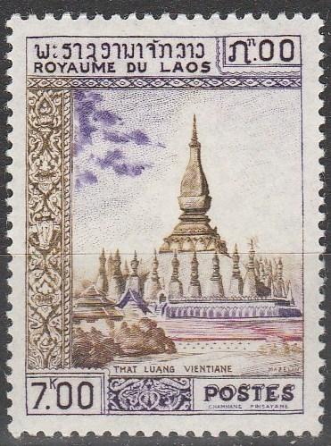 Laos #63 F-VF Unused (V2443)