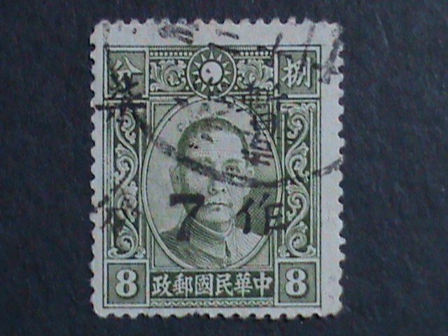 ​CHINA 1941 SC#482 82 YEARS OLD-DR.SUN CHEKIANG- 7C ON 8C FANCY CANCEL VF