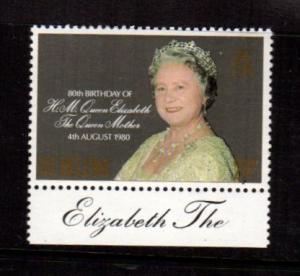 St. Helena - #341 Queen Elizabeth's birthday - MNH