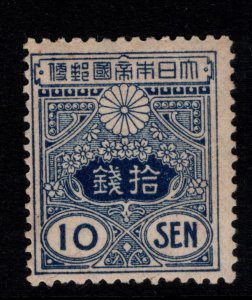 JAPAN Scott 137 MH* old die 19x22.5 mm